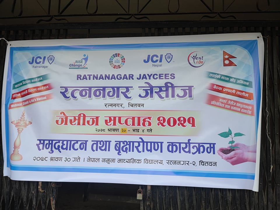 रत्ननगर जेसिजको सप्ताहव्यापी कार्यक्रम सुरु, पहिलो दिन समुद्घाटन संगै वृक्षारोपण
