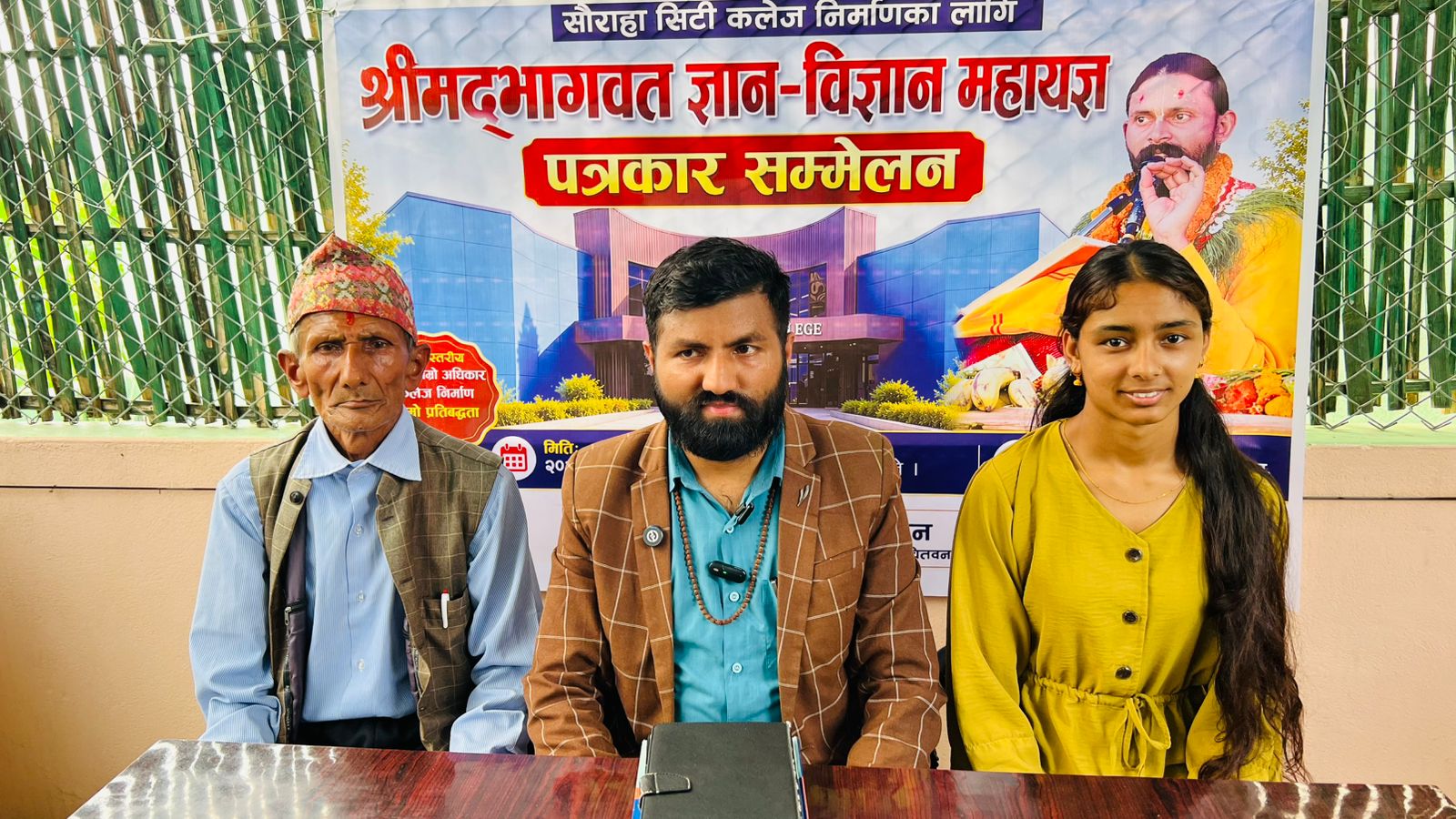 रत्ननगरमा भोलीदेखि ज्ञान विज्ञान महायज्ञ सुरु हुँदै