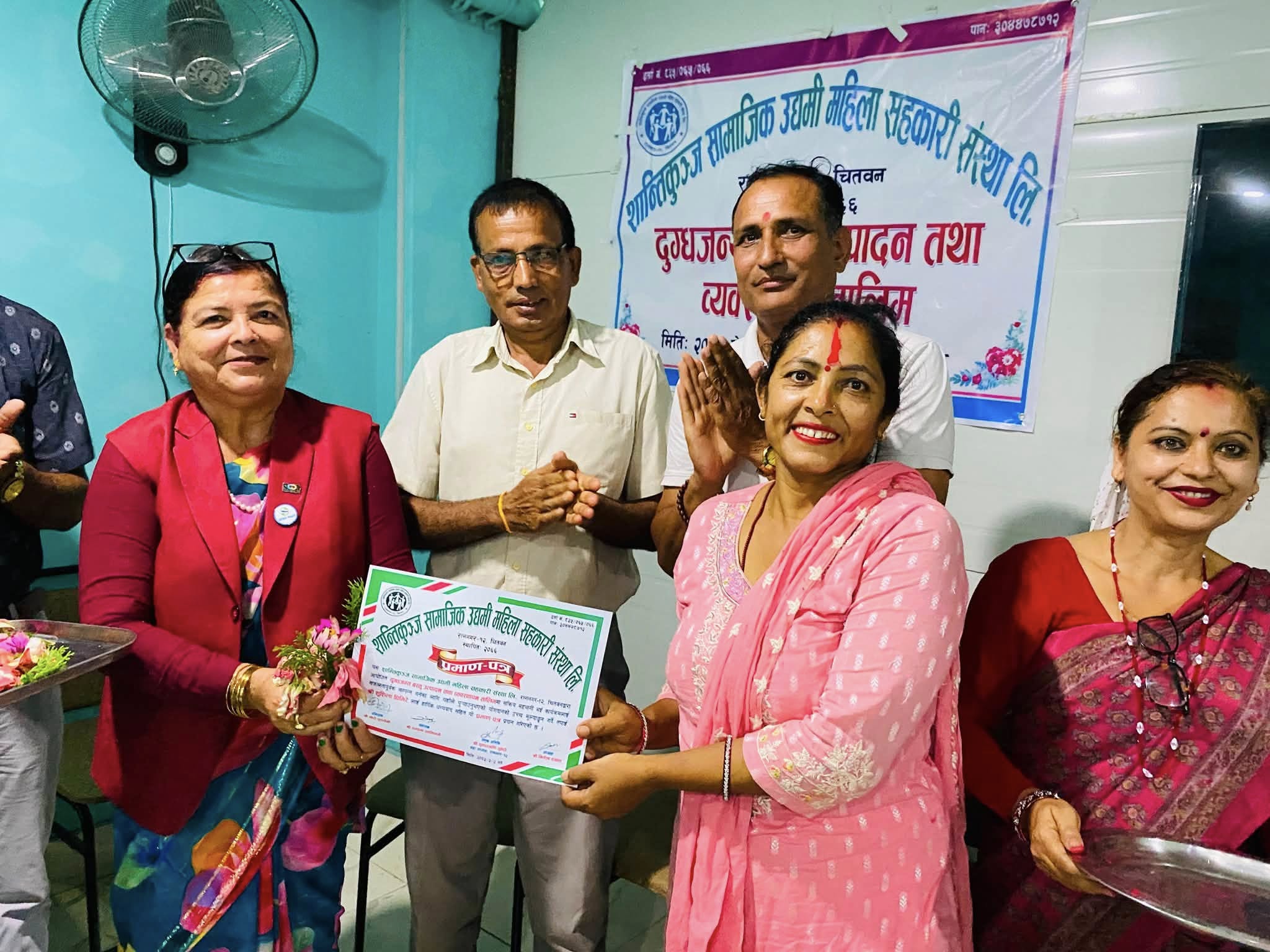 शान्तिकुञ्जमा १० दिने दुग्धजन्य वस्तु उत्पादन तथा व्यवस्थापन तालिम सम्पन्न