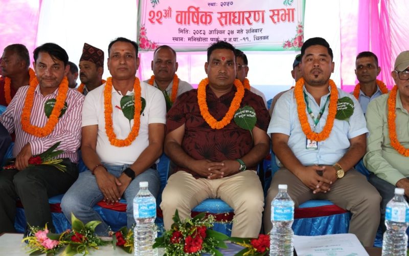 पञ्चकन्या सामुदायिक वनको २२औँ साधारण सभा सम्पन्न, पर्यटन प्रवर्द्धनमा जोड